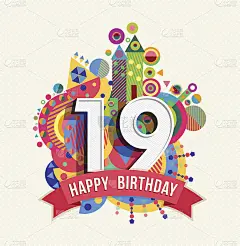 生日快乐19年贺卡海报颜色