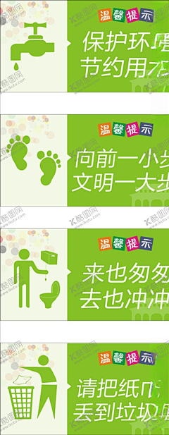 yhllhh采集到平面广告