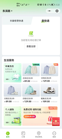 k先生~采集到垃圾柜