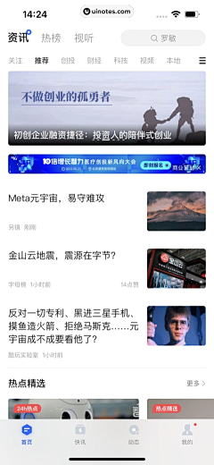 姑苏丶城采集到01引导类-图标(1)