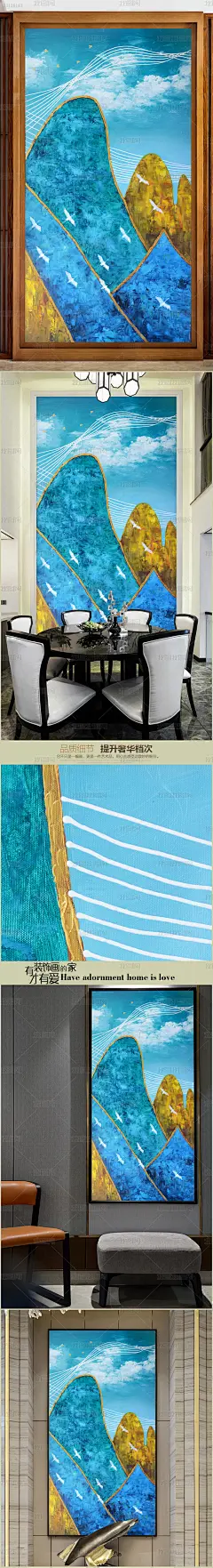 新中式线条山油画艺术玄关