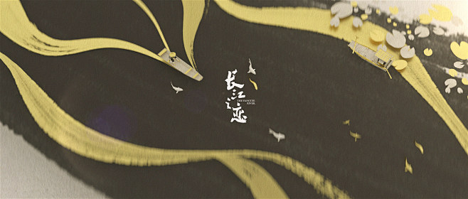The Yangtze River|纪录...