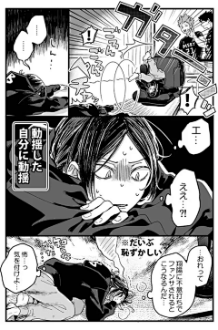 用户yLyJ9iOY采集到漫画