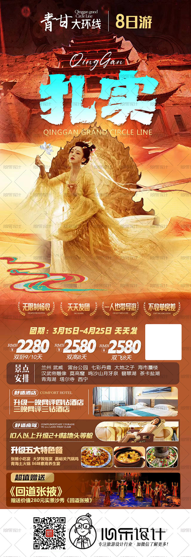 微信图片_20240927151222