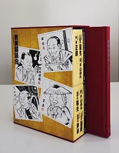 【日本设计】单口相声书籍及CD盒包装设计(原图尺寸：600x770px)