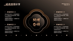 MissCC1020采集到古风界面