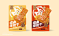 原创休闲食品豆干包装设计案例分享 20 - 小红书