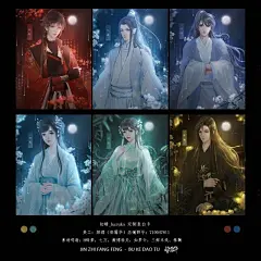 【原创古风封面】适用于橙光、闪艺、易次元。美工：颜酒。请关注：染霜华插画工作室 可观看更多内容