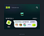 业务化的 3D 图标

友啥 APP 利用 3D 图标进行循环切换代表刷新过程，带有业务属性的图标不仅可以直观的突出产品特性，3D 图标化之后视觉感十足。图标切换带来的动效流畅自然，匹配刷新动作的差异化也非常明显。