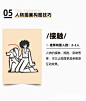 QQ图片20210327115101