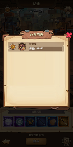66怪采集到Q_UI/Q萌/可爱/卡通/界面