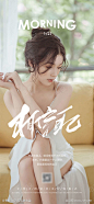 医美早安海报-源文件库-ywjfx.cn