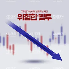 金融投资海报  - 源文件下载【酷图网】价值,投资,银行,金融机构,创业,资源,赢家,利益货币证券,财务财经,理财海报,黄金,金砖,金条,理财,低投入,高回报,低风险,高分红,小额贷款,风险投资,金融,金融投资,贷款,理财专家,财产,财富,金钱,股票,炒股,投资理财,外汇基金,保险,项目融资,投资公司,招商,平安保险,理财金融,金融管理