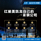 恳谈会拉网（八大优势)
