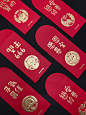 2018 新年萌力红包RED ENVELOPE : Giving hongbao (red envelopes) during the Chinese New Year is another famous tradition. Red packets are every child's dream during the Chinese New Year. A red packet is simply a red envelope with money inside to symbolize luck an