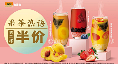 企业饺采集到平面设计（banner）