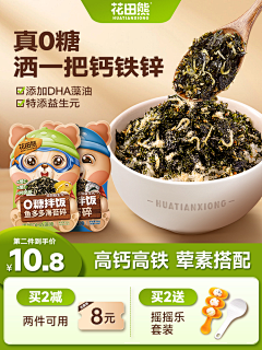 AUU7采集到食品