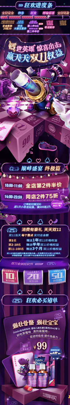 GaPhm3Cx采集到无线