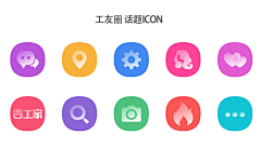 脆皮的面具采集到集致生活科技