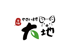 echojune采集到Logo