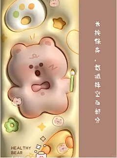 l原创壁纸l奶油动物乐园 - 小红书