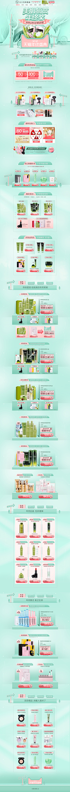 Lcloud采集到个人作品-首页