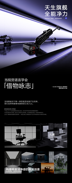 QAQ瞄了个咪采集到科技类海报