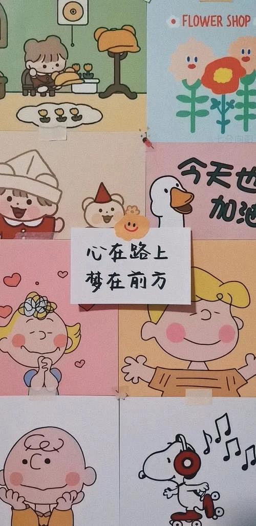 百度识图搜索结果