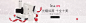 双十一_1920x520.jpg