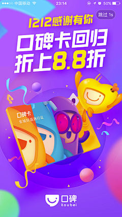 ______小情緒❤采集到App-引导页 启动页