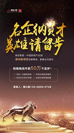wo帆布鞋采集到融信·壹號府