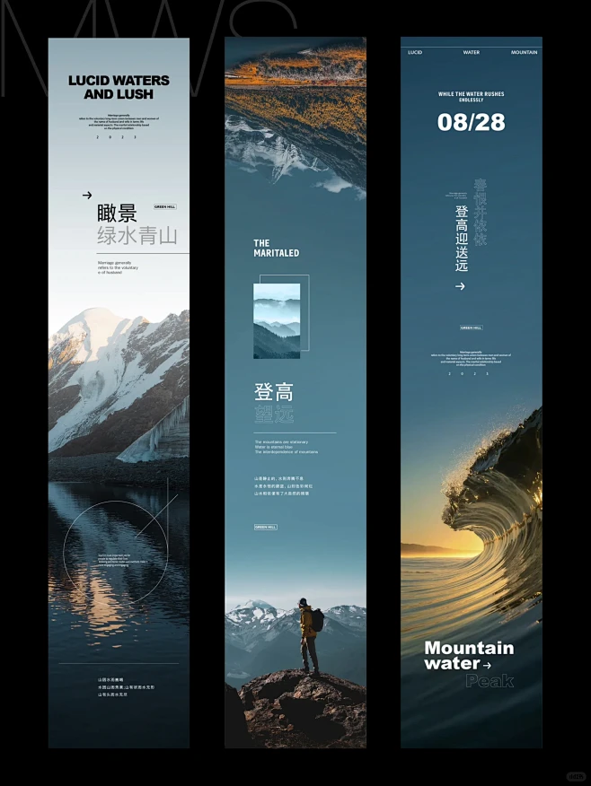 公众号长图排版｜图文设计-花瓣网
