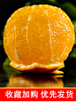 爱媛果冻橙7.jpg (750×1000)