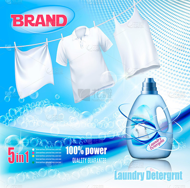 Laundry detergent ad...