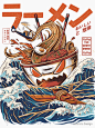 T恤 « Le grand Ramen！ »， par ilustrata |红泡