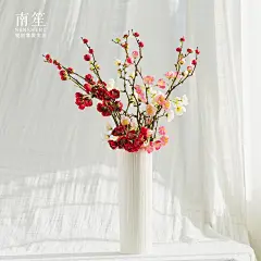 现代简约大支仿真花假花软装家居饰品插花绢花装饰品 傲骨梅