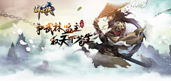 佳人记忆采集到游戏广告 宣传图 banner