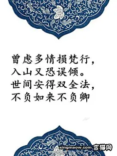 图。福利~古风手机壁纸