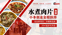 陆月壹拾贰采集到Banner