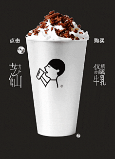 喜茶heytea-花瓣网|陪你做生活的设计师 | big eve beauty张大奕旗舰