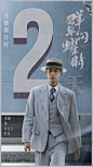 倒计时2