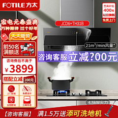 隔壁小黄同学采集到京东主图参考
