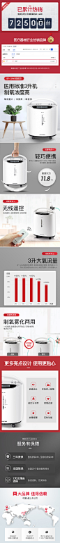 鱼跃制氧机家用带雾化医用3升浓度90%家用老人吸氧机家庭式氧气机-tmall.com天猫