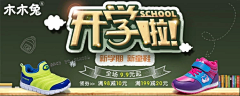 琥*珀采集到饰品x鞋帽包海报