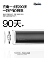 @usmile笑容加官方微博 的个人主页 - 微博