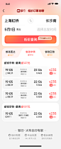 低价工具搜索@3x