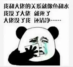 表情包‖正经人专用表情包-兴趣部落