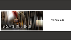 帆叶采集到封面排版