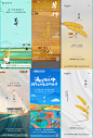 中国传统节日二十四节气芒种麦子水稻节日宣传插画海报AI/PSD模板-淘宝网
