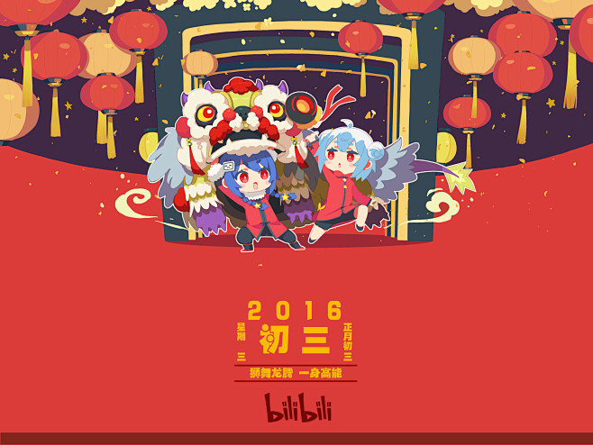 形象元素参考 (20)